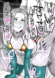 Page 1251 of Yonyon Part 2 - preview thumbnail