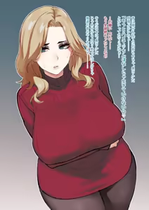 Page 478 of Yonyon Part 2 - preview thumbnail