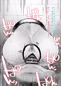 Page 557 of Yonyon Part 2 - preview thumbnail