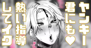 Page 479 of Futanari and Tomgirls Only - preview thumbnail