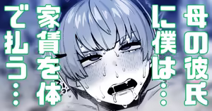 Page 573 of Futanari and Tomgirls Only - preview thumbnail