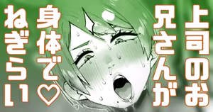 Page 578 of Futanari and Tomgirls Only - preview thumbnail