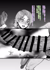 Page 591 of Futanari and Tomgirls Only - preview thumbnail