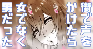 Page 618 of Futanari and Tomgirls Only - preview thumbnail