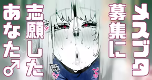 Page 783 of Futanari and Tomgirls Only - preview thumbnail