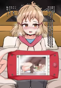 Page 289 of 甲魔劍塚@おたけんぞ - preview thumbnail