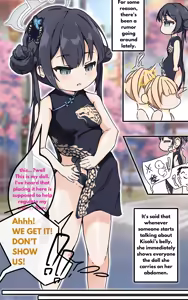 Page 469 of 甲魔劍塚@おたけんぞ - preview thumbnail