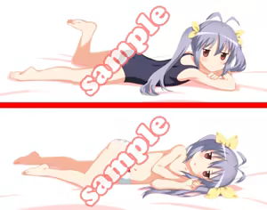 Page 1274 of ひきわり納豆 - preview thumbnail
