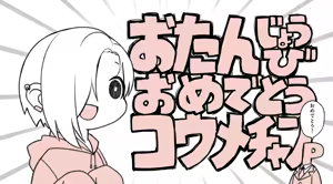 Page 938 of ひきわり納豆 - preview thumbnail