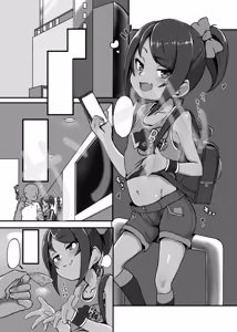 Page 194 of 茶倉ん。 - preview thumbnail