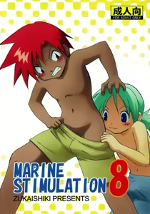 MARINE STIMULATION 8 — hentai manga cover on Fhentai