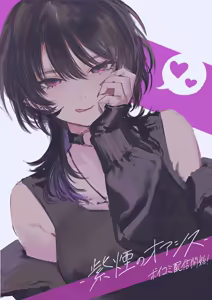 Page 213 of Saikou no Sex no Tsukurikata | The Best Sex with you | 最强性爱的作成方法 - preview thumbnail