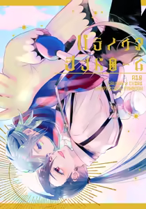 グルチリサンプル — hentai manga cover on Fhentai