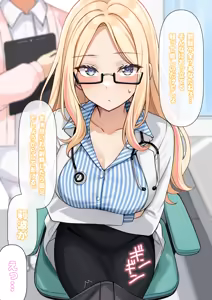 Page 261 of Pixiv FANBOX rewards Pt. 2 - preview thumbnail