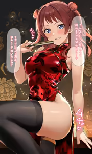 Page 326 of Pixiv FANBOX rewards Pt. 2 - preview thumbnail