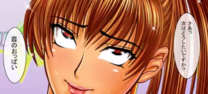 Page 793 of Dancing V (Kasumi) Dialogue version - preview thumbnail
