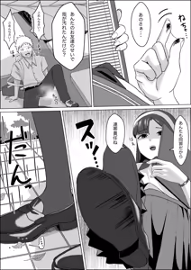 Page 115 of Pi - preview thumbnail