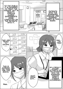 Page 135 of Pi - preview thumbnail