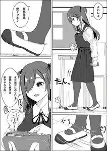 Page 166 of Pi - preview thumbnail