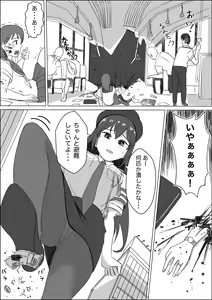 Page 205 of Pi - preview thumbnail