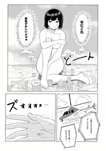 Page 268 of Pi - preview thumbnail