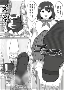 Page 306 of Pi - preview thumbnail