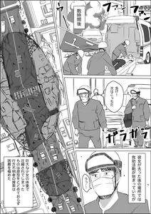 Page 307 of Pi - preview thumbnail
