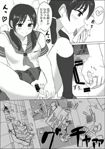 Page 35 of Pi - preview thumbnail