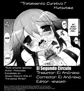 Page 130 of Amami Dokoro - preview thumbnail