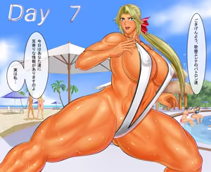 Page 20 of Dancing V (Helena) Dialogue version - preview thumbnail
