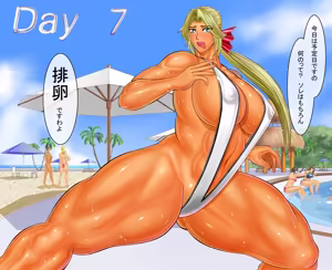 Page 21 of Dancing V (Helena) Dialogue version - preview thumbnail