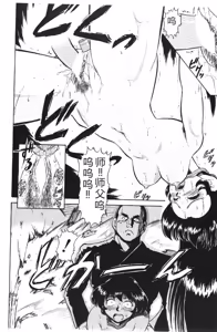 Page 18 of Deep Purple '72 Densetsu - preview thumbnail