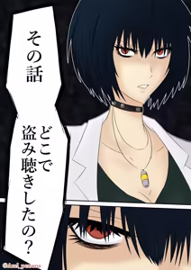 Page 574 of クロテツ - preview thumbnail