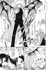 Page 104 of Ladie's e Youkoso - Welcome to Ladie's - preview thumbnail