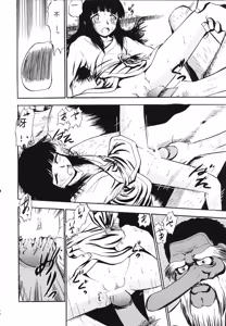 Page 167 of Ladie's e Youkoso - Welcome to Ladie's - preview thumbnail