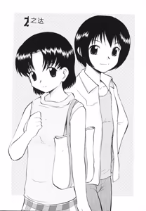 Page 66 of Ladie's e Youkoso - Welcome to Ladie's - preview thumbnail