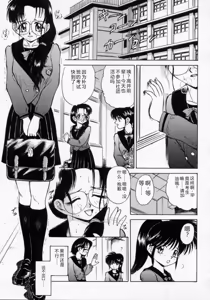 Page 117 of Midarazuma - preview thumbnail