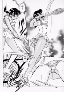 Page 56 of Midarazuma - preview thumbnail