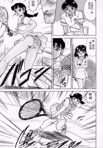 Page 59 of Midarazuma - preview thumbnail