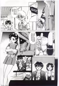 Page 128 of Aiko no Ichiban Nagai Hi - preview thumbnail