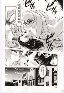 Page 141 of Aiko no Ichiban Nagai Hi - preview thumbnail
