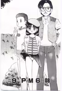 Page 142 of Aiko no Ichiban Nagai Hi - preview thumbnail