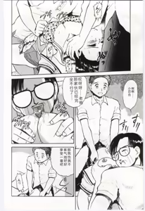 Page 157 of Aiko no Ichiban Nagai Hi - preview thumbnail