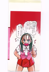 Page 171 of Aiko no Ichiban Nagai Hi - preview thumbnail