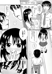 Page 119 of PLUM LS 6 - preview thumbnail