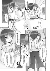 Page 138 of PLUM LS 6 - preview thumbnail