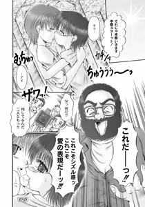 Page 149 of PLUM LS 6 - preview thumbnail