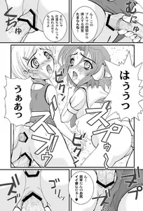 Page 160 of PLUM LS 6 - preview thumbnail