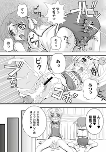 Page 163 of PLUM LS 6 - preview thumbnail