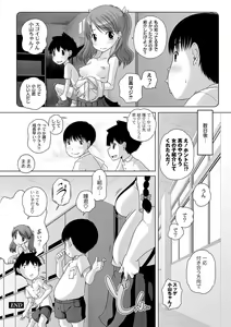 Page 23 of PLUM LS 6 - preview thumbnail